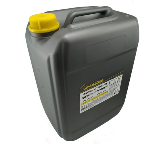 Масло моторное ЛАДОГА ДИЗЕЛЬ ПРЕМИУМ 10W-40 CI-4/SL (канистра 20л/18кг) L LMM_10W40_CI_SL_18