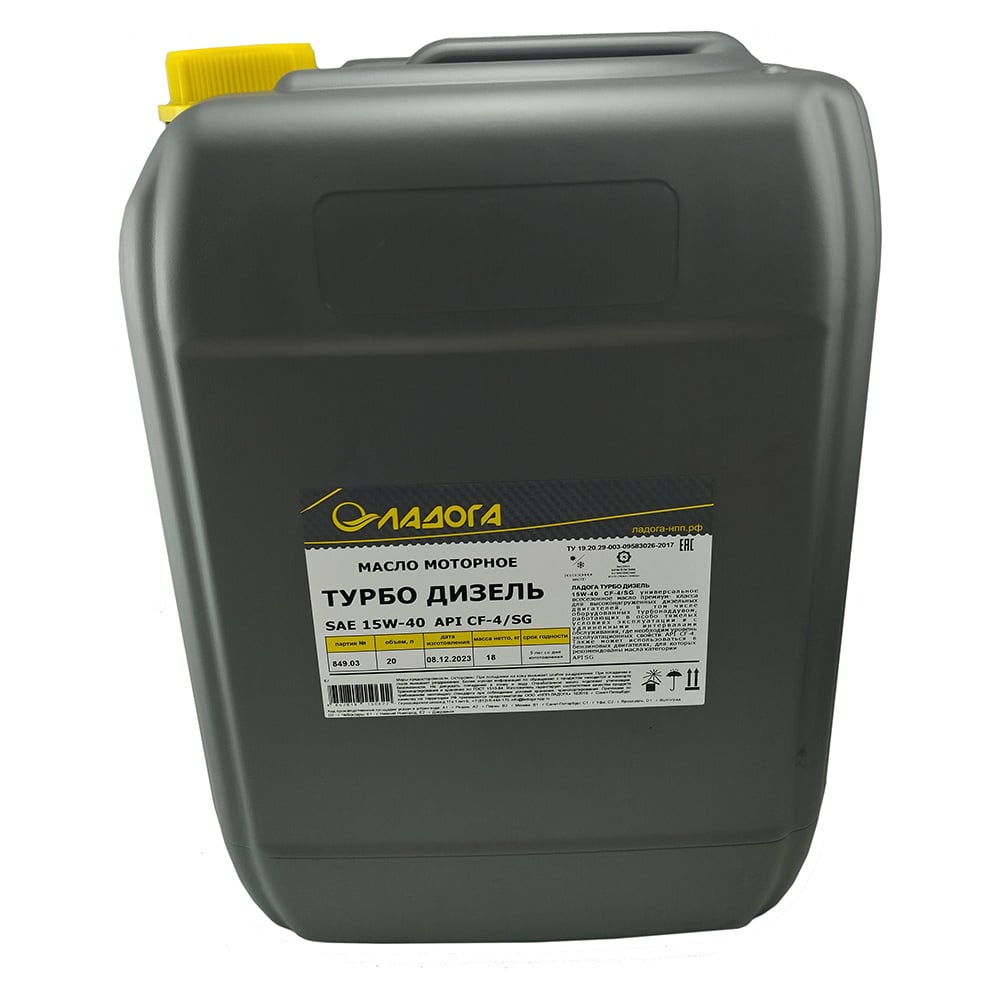 Масло моторное ЛАДОГА ТУРБО ДИЗЕЛЬ 15W-40 CF-4/SG (канистра 20л/18кг ...