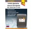 Масло моторное ЛАДОГА ТУРБО ДИЗЕЛЬ 15W-40 CF-4/SG (канистра 20л/18кг) LMM_15W40_CF_SG_18 6
