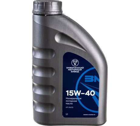 Масло минеральное (15W40; SG/CD; 1 л) ЗМЗ 000000473409200