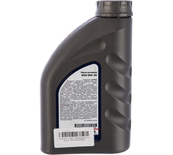 Масло минеральное (15W40; SG/CD; 1 л) ЗМЗ 000000473409200