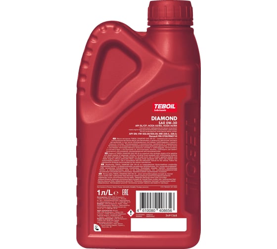 Моторное масло TEBOIL Diamond 0W-30 Канистра 1л, TZK, вес нетто 0,838кг 3568086