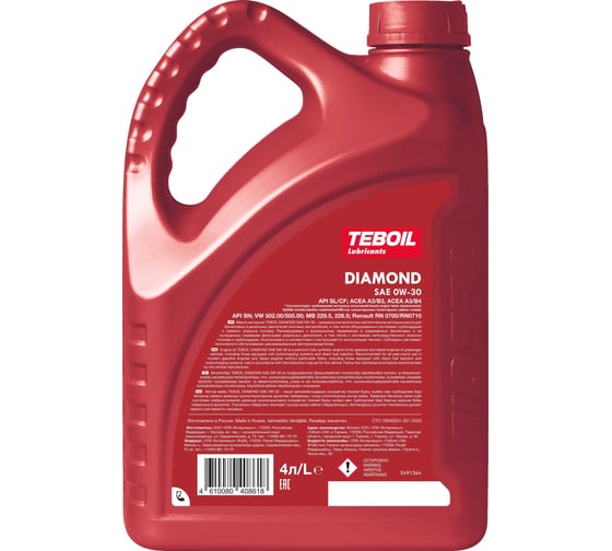 Моторное масло TEBOIL Diamond 0W-30 Канистра 4л, TZK, вес нетто 3,352кг 3568095