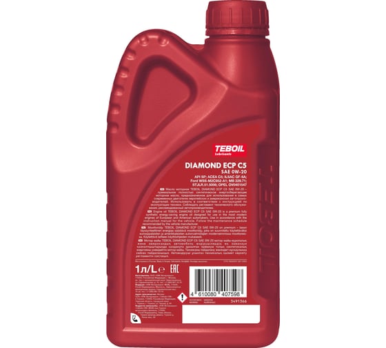 Моторное масло TEBOIL Diamond ECP C5, 0W-20, канистра 1л, ТZK, вес нетто 0.84 кг. 3546324