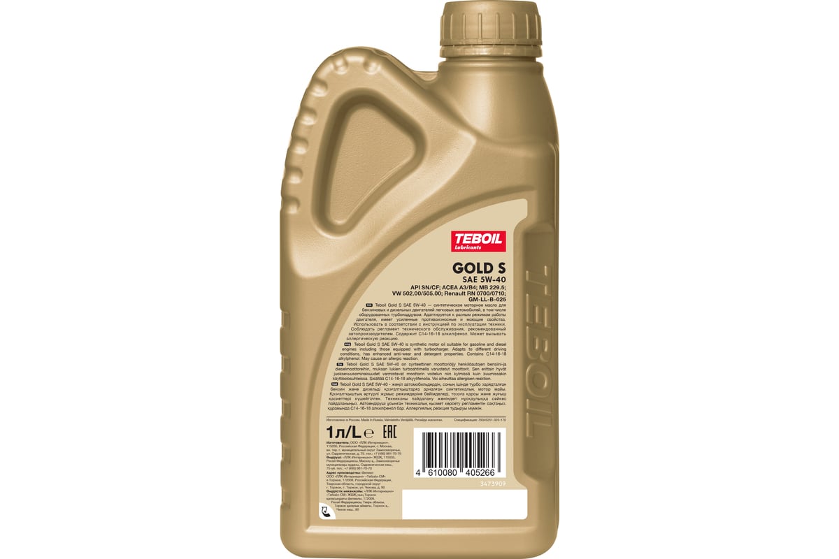 Масло моторное TEBOIL Gold S 5W-40 Канистра 1л (TZK) 3468028 - выгодная ...