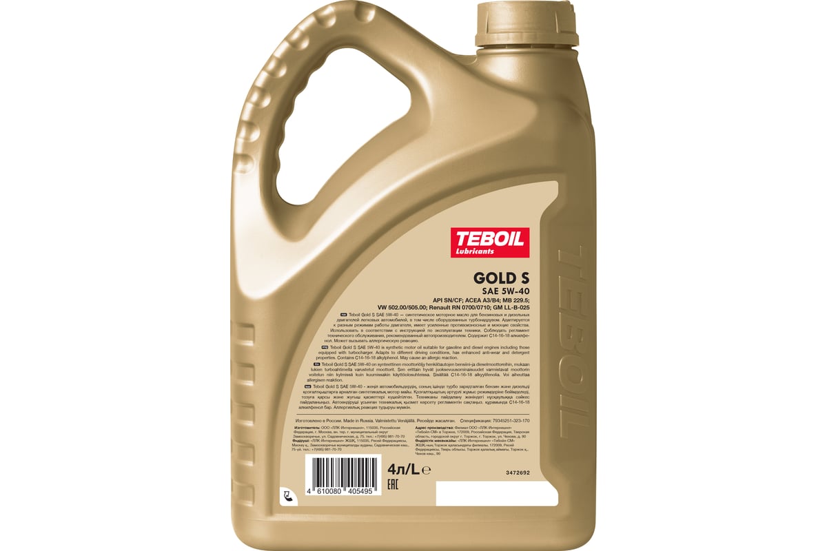Масло моторное TEBOIL Gold S 5W-40 Канистра 4л (TZK) 3468033 - выгодная ...