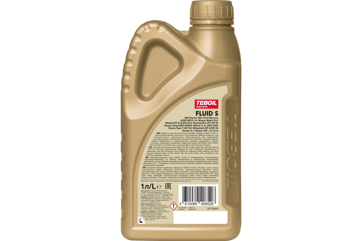 Масло teboil gold l 5w40