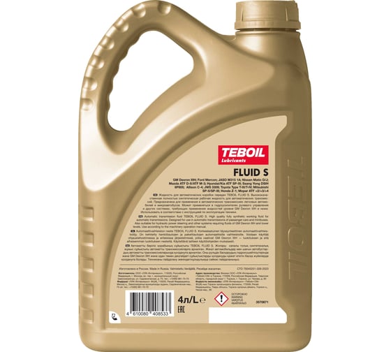 Трансмиссионная жидкость TEBOIL Fluid S Канистра 4л (ТZK) Вес нетто 3,4 кг 3566897