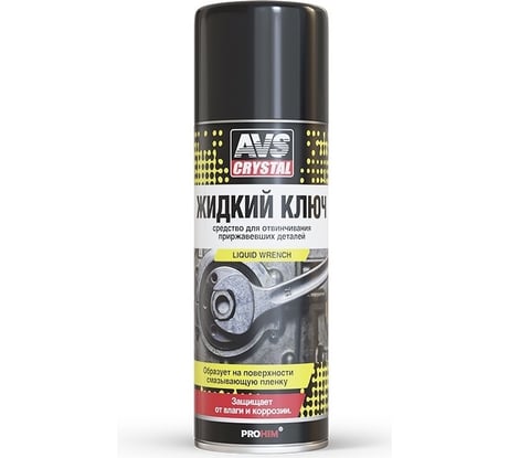 Жидкий ключ Прохим средство для отвинчивания приржавевших деталей, 520 мл, аэрозоль AVS AVK-192 A07968S