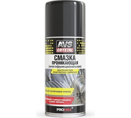 Многофункциональная проникающая смазка Прохим 210 мл, аэрозоль AVS AVK-686 A40030S