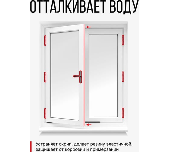 Смазка силиконовая KERRY с фторопластом (PTFE) универсальная: для замков, петель, резиновых уплотнителей, ножниц, механизмов и тросиков велосипедов 5г KR-545