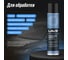 Смазка графитная LAVR 400 мл Ln2428 6