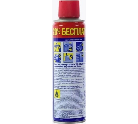 Средство для тысячи применений WD-40 240 мл WD0001/1