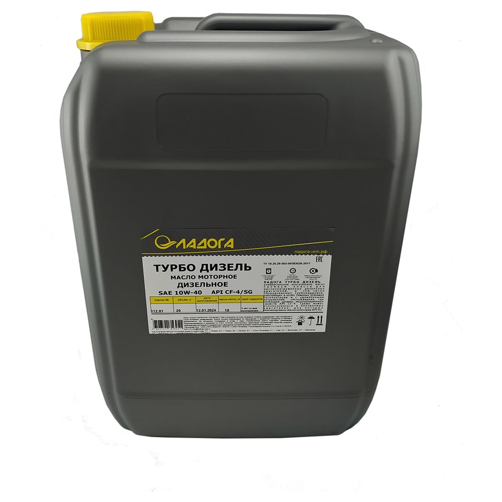 Масло моторное ЛАДОГА ТУРБО ДИЗЕЛЬ 10W-40 CF-4/SG (канистра 20л/18кг ...