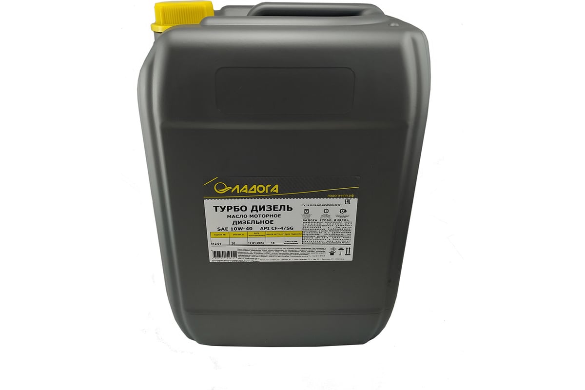 Масло моторное ЛАДОГА ТУРБО ДИЗЕЛЬ 10W-40 CF-4/SG (канистра 20л/18кг ...