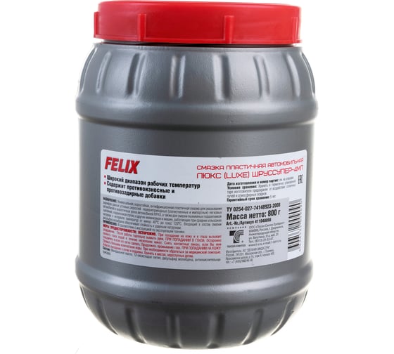 Смазка ШРУС-4 800 г FELIX 411040098