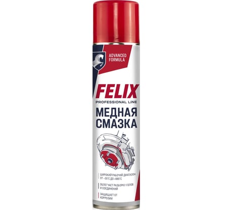 Медная высокотемпературная смазка 400 мл FELIX 411041041