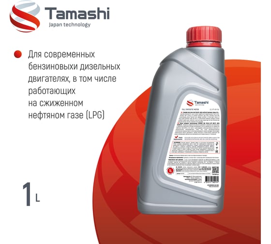 Масло моторное синтетическое Tamashi 1л 5W-40 API SN/CF, A3/B4-16 (MB 229.5, BMW LL-01, VW502.00/505.00) 5W40T051