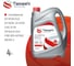 Масло моторное синтетическое Tamashi 4л 5W-30 API SP, ILSAC GF-6A (GM Dexos1 Gen2 / FORD WSS-M2C947-A) 5W30T014 7