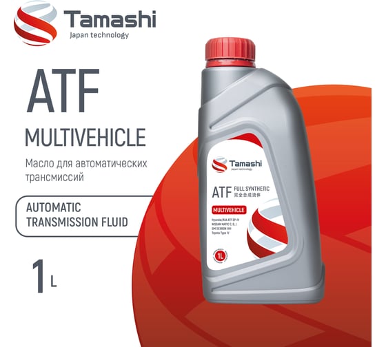 Масло трансмиссионное Tamashi 1л ATF Multivehicle (Hyundai/KIA ATF SP-IV, Toyota T-IV, LT 71141, ZF6 Speed) ATFTMUL1