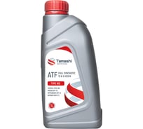 Масло трансмиссионное Tamashi 1л ATF TYPE WS (Toyota TYPE WS/Mazda ATF FZ/Mitsubishi ATF J3/Nissan MATIC S) ATFTWS1