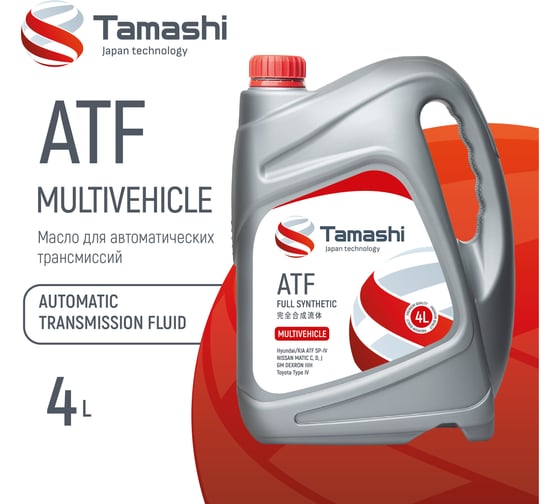 Масло трансмиссионное Tamashi 4л ATF Multivehicle (Hyundai/KIA ATF SP-IV, Toyota T-IV, LT 71141, ZF6 Speed) ATFTMUL4