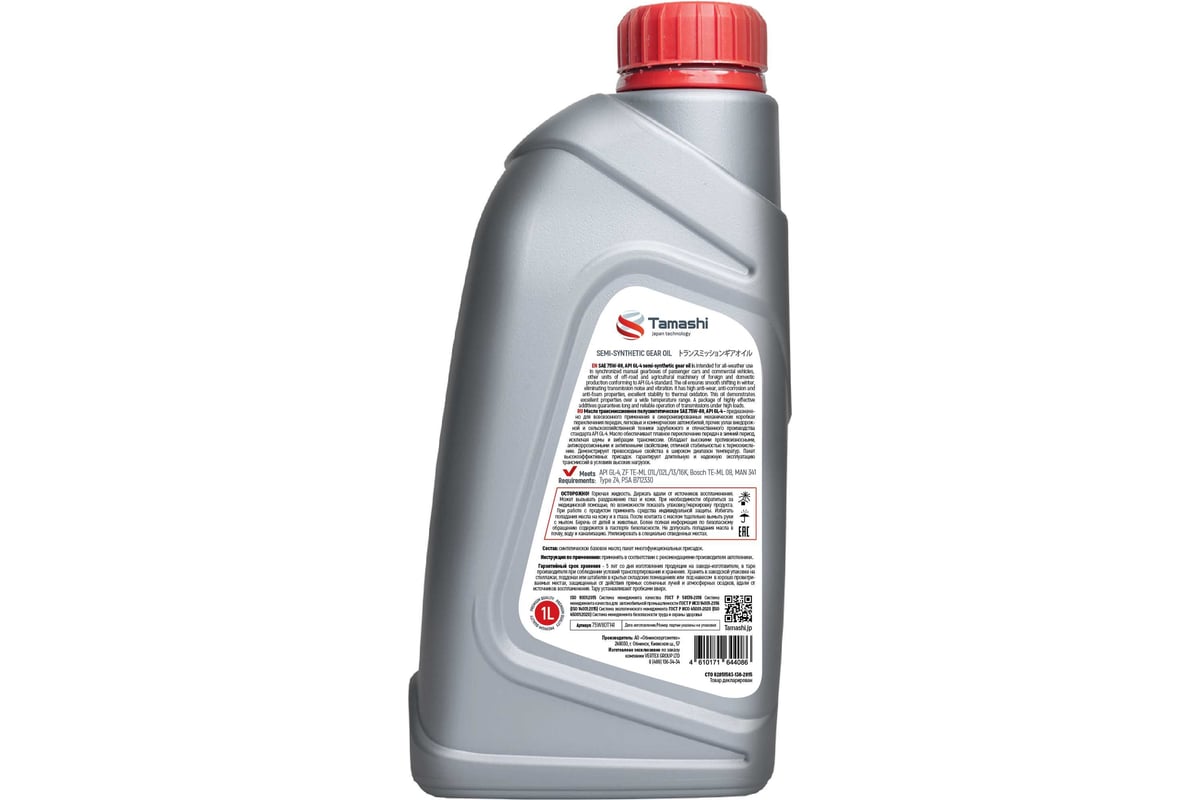 Масло трансмиссионное Tamashi синтетическое 1л SAE 75W-80 API GL-4 ...