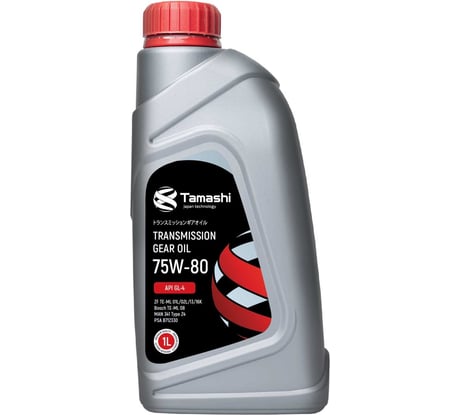 Масло трансмиссионное Tamashi синтетическое 1л SAE 75W-80 API GL-4 75W80T141