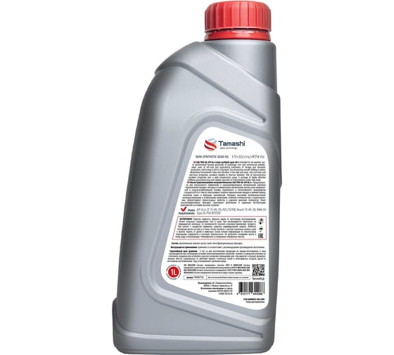 Масло трансмиссионное Tamashi синтетическое 1л SAE 75W-80 API GL-4 75W80T141
