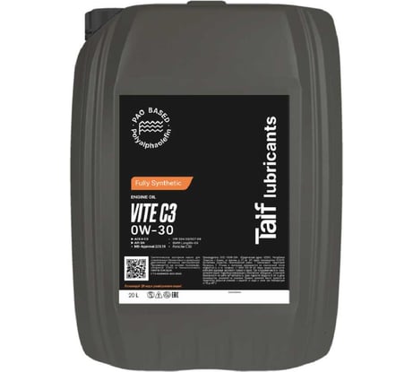 Автомобильное масло TAIF VITE 0W-30 SN, C3, 20 л 211197