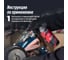 Набор для обслуживания фильтра нулевого сопротивления LAVR Moto, 335/500 мл / Ln7777 7