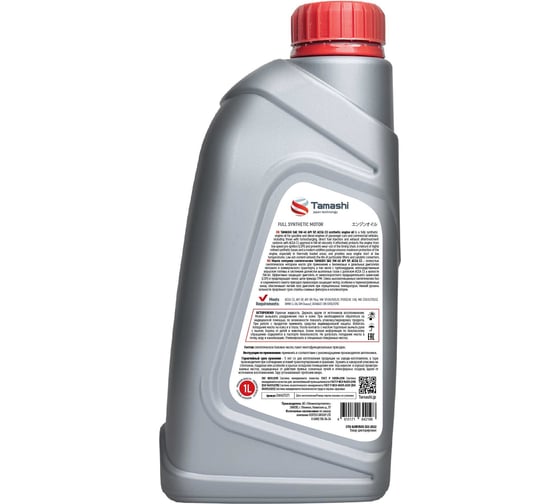 Масло моторное синтетическое Tamashi 1л 5W-40 API SP, ACEA C3 GM Dexos2, 229.51/229.52, LL04, 511.00/505.01 5W40T071