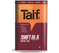 Автомобильное масло TAIF SHIFT GL-5 80W-90, 1 л 214049