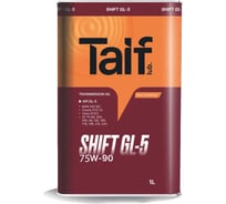 Автомобильное масло TAIF SHIFT GL-5 75W-90, 1 л 214045
