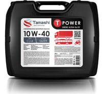 Моторное синтетическое масло Tamashi T Power DIESEL ULTRA E6/E9 SAE 10W-40 CJ-4, ACEA E6/E9, MAN 3477, MВ 228.51, VDS-4.5, 20 л 10W40T320