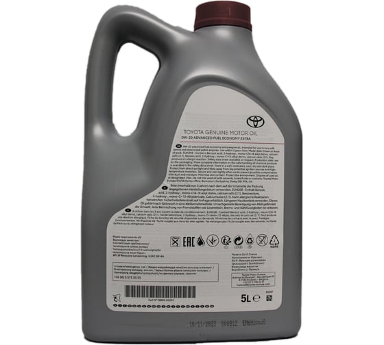 Моторное масло TOYOTA ADVANCED FUEL ECONOMY EXTRA 0W20 5L 08880-86294