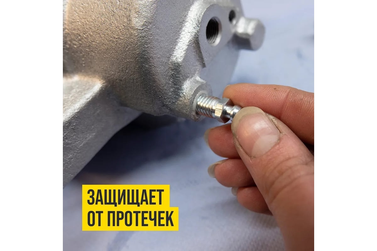 Смазка для направляющих суппорта и тормозного поршня PAG 5 г ВМПАВТО ...