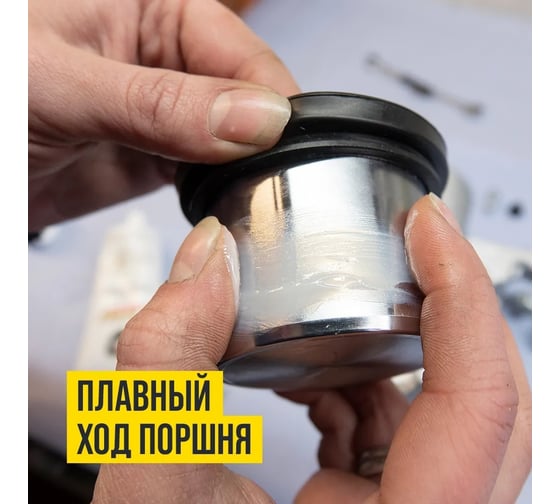 Смазка для направляющих суппорта и тормозного поршня PAG 5 г ВМПАВТО 1521
