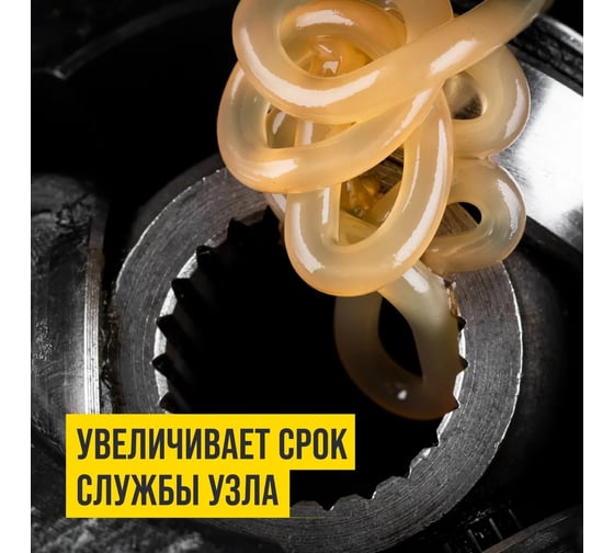 Смазка для трипоидных ШРУСов ВМПАВТО 200 г туба 1817