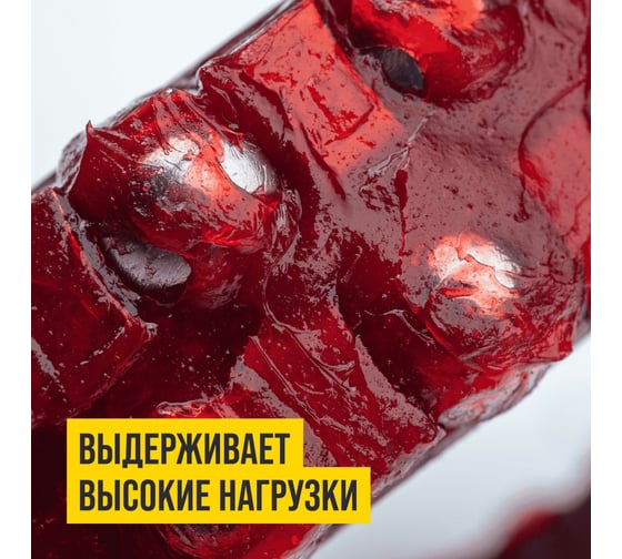 Смазка литиевая кальциевая водостойкая МС 1520 RUBIN 200 мл ВМПАВТО 1413