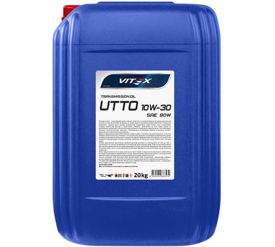 Универсальное тракторное масло VITEX UTTO 10W30 SAE 80W 20 л v337906