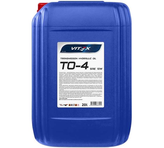 Универсальное трансмиссионное масло VITEX TO-4 SAE 10W 20 л v346206