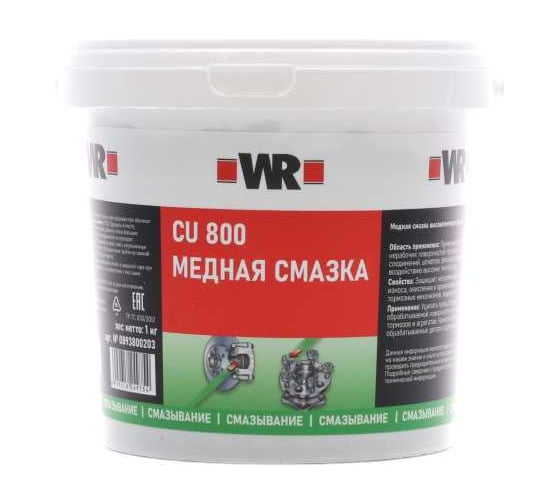 Медная смазка (паста) Wurth WR 1кг 1893800203092 1
