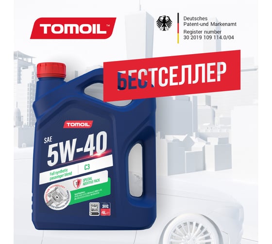 Моторное масло TOMOIL Engine Oil 5W-40 C3, канистра 4 л 7100000350
