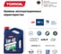Моторное масло TOMOIL Engine Oil 5W-40 C3, канистра 4 л 7100000350 3