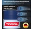 Моторное масло TOMOIL Engine Oil 15W-40 CI-4/SL, бочка 200 л 7100000309 2