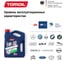 Моторное масло TOMOIL Engine Oil 5W-30 A5/B5, канистра 4 л 7100000326 5