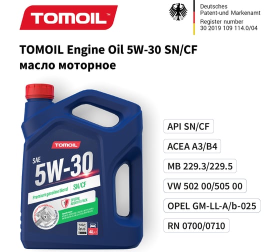 Моторное масло TOMOIL Engine Oil 5W-30 SN/CF, канистра 4 л 7100000346