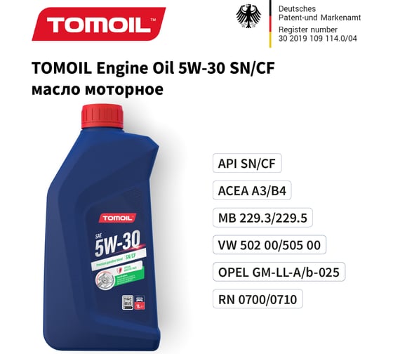 Моторное масло TOMOIL Engine Oil 5W-30 SN/CF, канистра 1 л 7100000343