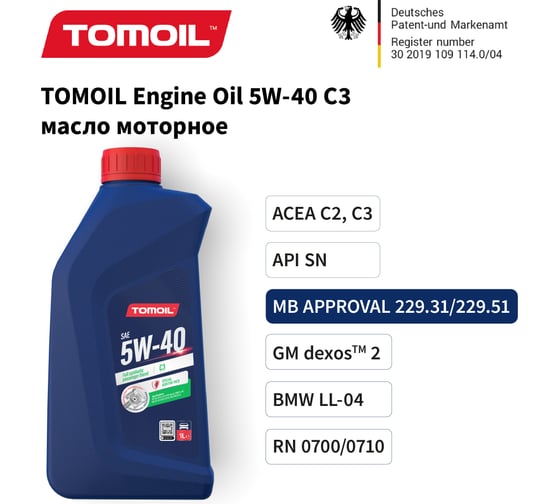 Моторное масло TOMOIL Engine Oil 5W-40 C3, канистра 1 л 7100000347